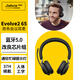 捷波朗(Jabra)辦公電話會(huì)議呼叫中心客服電銷(xiāo)雙耳頭戴式話務(wù)耳機(jī)Evolve2 65 USB 黑色 雙耳-不含底座（link380 a） UC 一般通信認(rèn)證 帶適配器