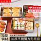 初構想不銹鋼托盤(pán)涼菜盤(pán)方盤(pán)飯盤(pán)備菜盤(pán)大方盤(pán)提拉米蘇盤(pán)容器 大號不銹鋼盤(pán)帶蓋20*5.5* 25.5cm 長(cháng)方形