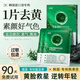 綠漾復活草巨補水面膜10片保濕舒緩改善暗沉提亮膚色男女士熬夜急救