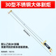 YOBEL割炬G01-30氧氣乙炔丙烷銅割槍100射吸式300型不銹鋼加長(zhǎng)煤氣割刀 30型不銹鋼管加長(zhǎng)0.8米