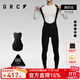 GRC桀驁無(wú)盡男士秋冬新款TECH系列抓絨保暖反光騎行背帶長(cháng)褲 黑色 M