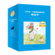艾爾莎·貝斯蔻品德培養(yǎng)橋梁書（全14冊） 