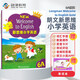 新思維小學(xué)英語教材New longman welcome to english 6A 主課本（贈(zèng)單詞本）香港朗文英語小學(xué)教材少兒英語聽說讀寫綜合練習(xí)課本教材 6-12歲 小學(xué)禮物 小學(xué)教輔