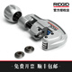 RIDGID進(jìn)口不銹鋼管銅管切管器美國里奇手動(dòng)35S65S旋轉(zhuǎn)式管子割刀E635 35S(管徑6-35mm,含二片刀片) 規(guī)格