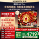 創(chuàng  )維電視65A6F Pro+ 65英寸智能平板電視機2016分區QD-Mini LED 液晶游戲 國家補貼 A6F Pro升級款 65英寸 咨詢(xún)客服主播領(lǐng)取國慶神秘好禮