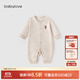 babylove嬰兒連體衣春秋季純棉中開(kāi)哈衣居家爬服彩棉長(cháng)袖睡衣百天寶寶衣服 無(wú)染彩棕-條紋 90cm