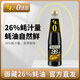 千禾御藏蠔油550g 【26%蠔汁量】0添加調(diào)料家用鮮味調(diào)味品