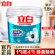 立白洗衣粉濃縮桶裝洗衣服粉手洗機(jī)洗家庭裝低泡易漂大袋留香 【1.8斤濃縮粉】900g*1桶