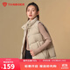 坦博爾羽絨服馬甲女立領(lǐng)寬松短款外搭羽絨背心外套TD336006 奶茶棕 165 