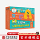 包郵 孫瑞玲7分鐘兒童英語(yǔ)自然拼讀（套裝16冊）【4-10歲】孫瑞玲著(zhù) 用講故事 玩游戲  少兒英語(yǔ) 幼小銜接 中信出版社圖書(shū)