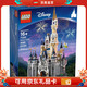 樂(lè )高（LEGO）71040 迪士尼城堡 迪士尼公主城堡成人粉絲款情人節禮物