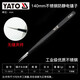 易爾拓（YATO） 鑷子維修聶子燕窩挑毛不銹鋼快速夾具彎頭捏子夾子工具 140防靜電尖頭YT-6916