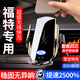 喜車友適用于福特車載手機支架無線充電銳界探險者野馬銳際蒙迪歐福睿斯 福特專車專用【無線充電旗艦款】 15-21款銳界/銳界ST