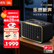 JBL 【雙11】音樂(lè )世家A200 居家藝術(shù)藍牙音箱 電腦桌面音響室內低音炮 國家補貼 WiFi連接 生日禮物男