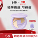 BABI遮瑕膏禮物三色多效遮瑕疵痘印淡紋黑眼圈不悶痘4.2g