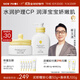 一頁(yè)兒童面霜 寶寶面霜嬰兒潤(rùn)膚乳保濕面霜 緩解干癢 【優(yōu)惠組合】霜50g+乳200ml無(wú)香