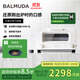 巴慕達（BALMUDA）【政府補貼】蒸汽烤箱迷你小型多功能烘焙智能電烤箱家用辦公室面包蛋糕吐司雞翅早餐機 白色8L