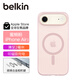 貝爾金（BELKIN）適用蘋(píng)果Air保護殼 iPhone Air手機殼超薄 粉色半透明手機保護套 17air磁吸殼