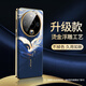 適用華為mate60手機殼外殼Pro保護套meta新款奢華高端龍年mete60全包2023后殼2024防摔mt60男后殼 燙金浮雕工藝]*2024龍年限定款【鳴鳳吉祥】 華為 Mate 60 Pro+