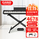 卡西歐（CASIO）電鋼琴便攜PX-S1100/PXS3100重錘88鍵智能觸屏火星紅成人專(zhuān)業(yè)考級 【升級三踏】PX-S3100+X架