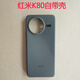 適用于紅米k80手機殼redmi k80至尊版自帶原廠(chǎng)手機殼保護套防摔 k80