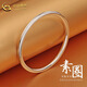 中國黃金（CHINA GOLD）999足銀光面素圈銀手鐲小眾簡約銀鐲子七夕情人節(jié)生日禮物送女友 【56圈口】光面素圈銀手鐲約30g