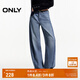 ONLY2025秋季新款時(shí)尚慵懶風(fēng)中腰闊腿褲長(zhǎng)褲牛仔褲女|125132044 J33 350水洗牛仔藍(lán) M M標(biāo)準(zhǔn)褲長(zhǎng)