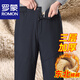 羅蒙爸爸棉褲2025秋冬季加絨加厚東北保暖戶(hù)外穿中老年人男士休閑褲子 10302/8809藏青色三層加厚羊羔絨 2XL