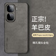 尚蘇 適用 iQOOneo10手機殼neo10Pro保護套防摔鏡頭全包軟殼輕奢羊巴皮硅膠vivo外殼女男款皮套灰色