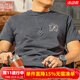 季言季言百搭t恤夏2025新款男士短袖時尚 發(fā)泡恐龍印花純棉半袖衣服男 深灰色 優(yōu)質(zhì)精梳棉面料 XL （適合145-160斤）