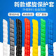 京佰匠纏繞管螺旋管理線器電源線收納管電線裝飾套水管螺旋保護套束線管 內(nèi)徑8MM 長度5米