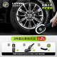 綠田（LUTIAN）汽車(chē)用品黑曜石輪胎保養(yǎng)劑養(yǎng)護(hù)劑光亮劑輪胎蠟釉去污上光增黑 輪胎養(yǎng)護(hù) 483ml 1瓶 +上光刷