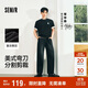 森馬（Semir）牛仔褲男寬松直筒褲25夏彎刀褲長(cháng)褲復古褲子109325124107