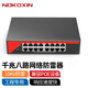 諾可信（Nokoxin）網(wǎng)絡(luò )電源防雷器二合一 RJ45網(wǎng)線(xiàn)口防雷浪涌保護器網(wǎng)絡(luò )防雷器 千兆八路網(wǎng)絡(luò )防雷器