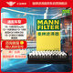 曼牌（MANNFILTER）空氣濾清器空氣濾芯空濾C26022適用現(xiàn)代朗動/ix25/起亞K3/K3S/KX3