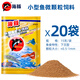 海豚牌熱帶魚(yú)飼料孔雀魚(yú)魚(yú)糧小型觀(guān)賞魚(yú)鳳尾魚(yú)燕魚(yú)魚(yú)食主糧 新款微粒15克*20袋