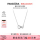 潘多拉（PANDORA）閃亮永恒符號項鏈頸飾簡(jiǎn)約小眾銀色生日禮物送女友