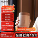MOMOCONCEPT長(cháng)效保溫杯女士高顏值momo杯子送生日禮物便攜咖啡杯男水杯260ml