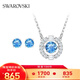 施華洛世奇（SWAROVSKI）Una跳動(dòng)的心項(xiàng)鏈女吊墜輕奢小眾送女友女士老婆畢業(yè)禮物女 跳動(dòng)的心套裝5480485