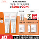 雅漾（Avene）【樊振東同款】專(zhuān)研舒緩保濕霜40ml*2補水敏肌特護乳液面霜男女