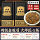 御興茶葉特級桐木關金駿眉 武夷山濃香型紅茶2025年新茶 送禮520g