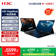 H3C新華三MegaBook雙系統(tǒng)二合一筆記本電腦Lunar Lake/16G/1T本地AI長續(xù)航輕薄本安卓電腦平板電腦