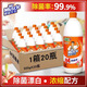 威猛先生84消毒液除臭消毒水漂白劑白色衣物去黃去污清新花香 84消毒液500g*20瓶批發(fā)價(jià)
