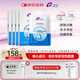 創(chuàng)?？的z原貼敷料1000濃度4盒20片醫(yī)用活性膠原皮膚過敏術(shù)后創(chuàng)面修復