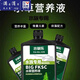 八個(gè)老頭水草營(yíng)養液魚(yú)缸水草肥綜合基肥水草泥草缸根肥不傷魚(yú)家用液體肥料 水草營(yíng)養液300ml/瓶*1