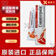 泰國施貴寶酸痛膏counterpain泰國肩頸藥膏關節(jié)軟膏緩解酸痛鎮(zhèn)痛落枕風濕關節(jié)痛一支120g 泰國酸痛搞軟膏溫感型一支120g