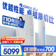 格力（GREE）2匹 天儀新1級(jí)能效變頻 客廳空調(diào)立式柜機(jī) 格力省電空調(diào)KFR-50LW/(50504)FNhAa-B1 家電國(guó)家補(bǔ)貼