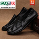 卡帝樂(lè)鱷魚(yú)（CARTELO）2025新款頭層牛皮男鞋男土豆豆鞋套腳薄款休閑皮鞋軟底單鞋男 黑色 41