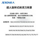 超人超人（SID）剃須刀配件刀片刀網(wǎng)網(wǎng)片 刀頭適配SA35 SA70 SA68 RS102 RS113等 6個(gè)刀網(wǎng)（SQ140）