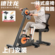 德仕龍手部腿部四肢聯(lián)動(dòng)上下肢康復訓練器材電動(dòng)腳踏車(chē)老人家用阻力可調
